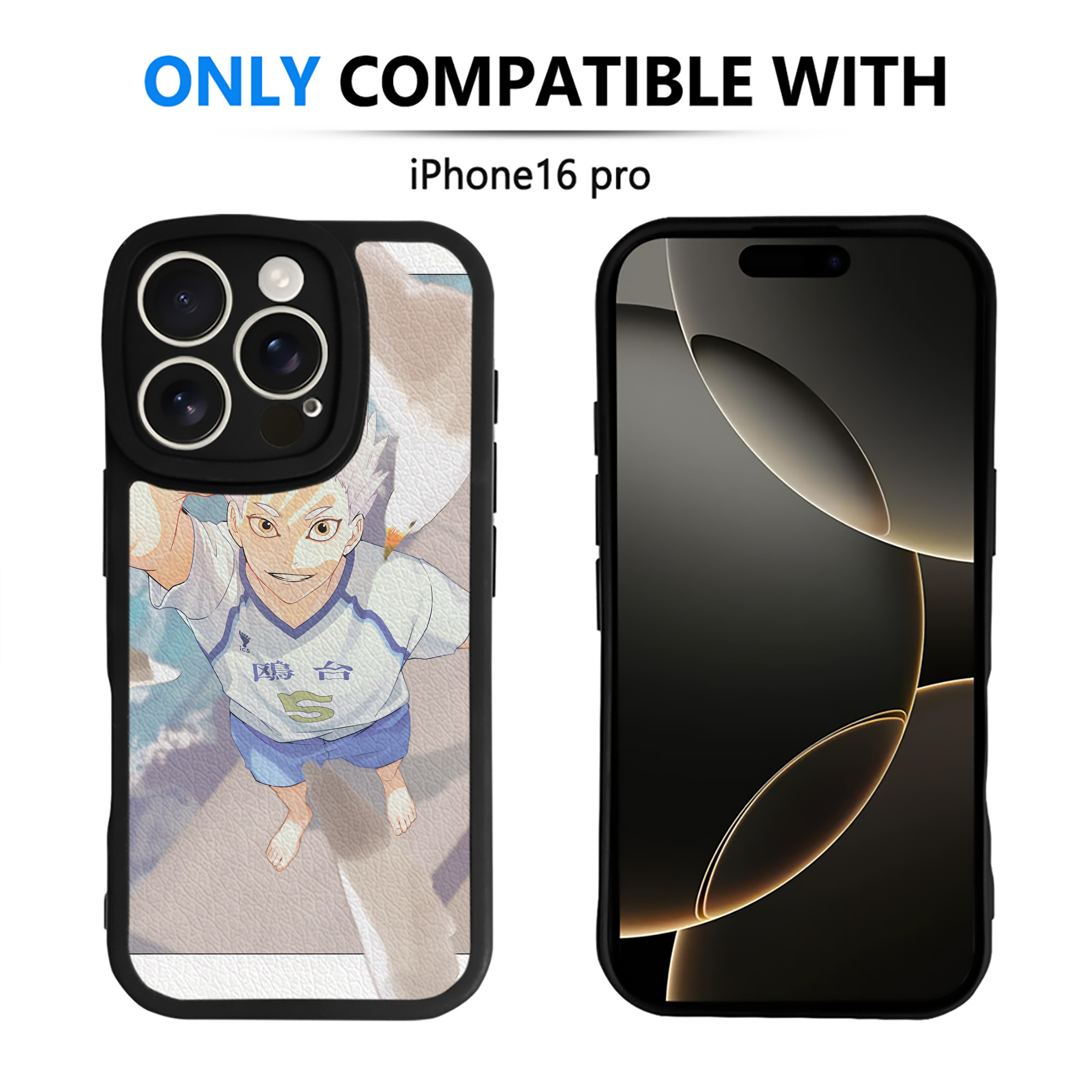 （画像用） ハイキュー!! Haikyu!! 【iPhone 16シリーズ対応】シリコンスマホケース（レザー調） 材質：シリコン
